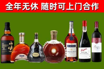 桓台回收红酒