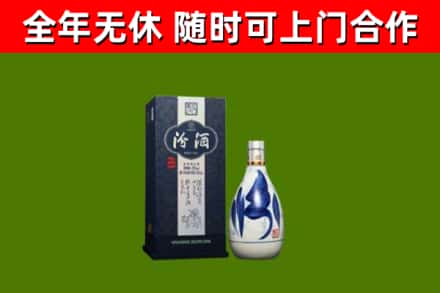 桓台烟酒回收汾酒.jpg