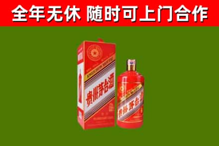 桓台烟酒回收生肖茅台酒瓶.jpg