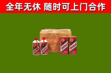 桓台烟酒回收80年代茅台酒.jpg