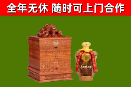 桓台烟酒回收80陈年贵州茅台酒.jpg