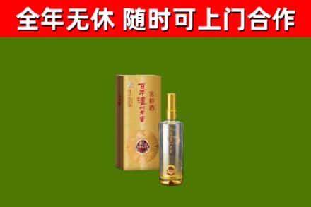 桓台烟酒回收百年泸州.jpg