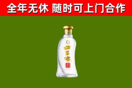 桓台回收口子窖