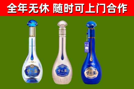 桓台回收梦之蓝