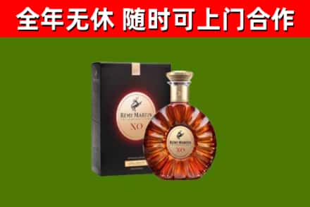 桓台回收人头马洋酒