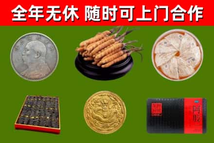 桓台烟酒回收名贵礼品.jpg